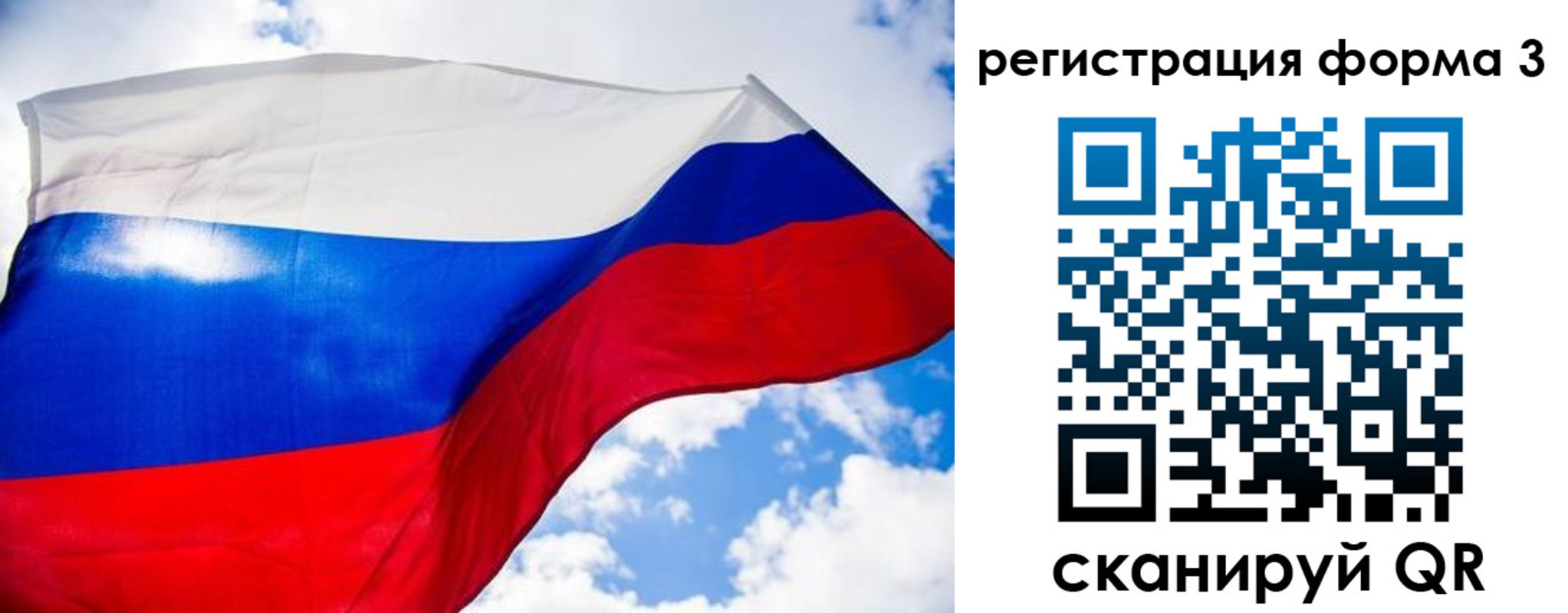 форма 3 в Красноуральске