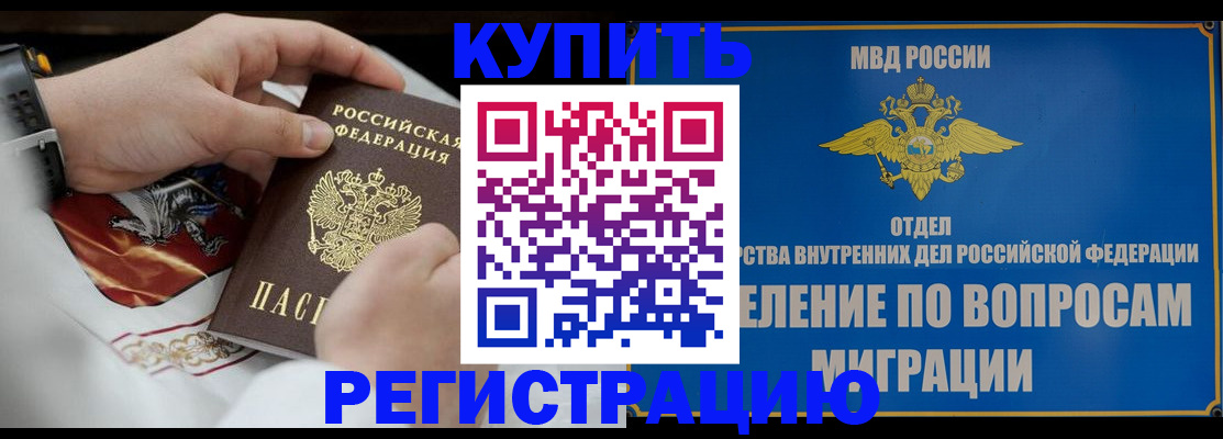 миграционный учет в Красноуральске