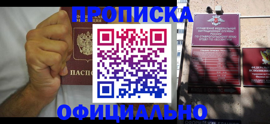 где прописаться в Красноуральске