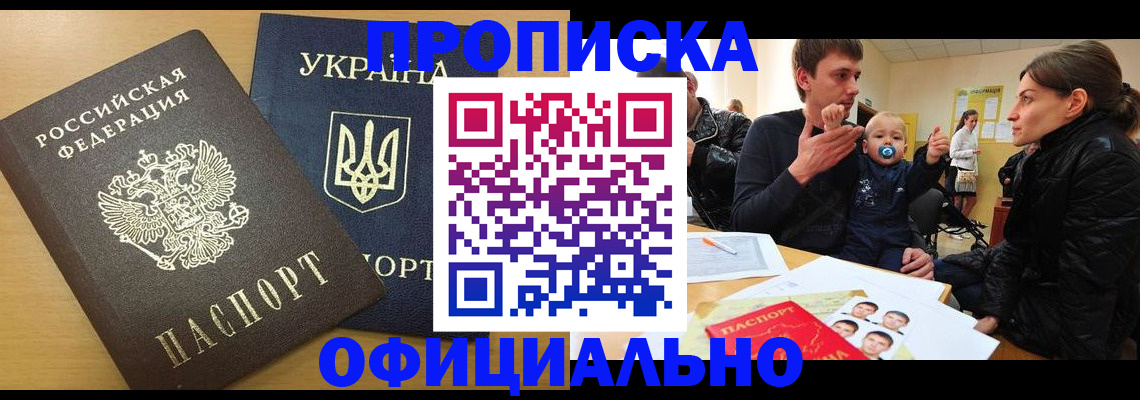 найти адрес прописки в Красноуральске