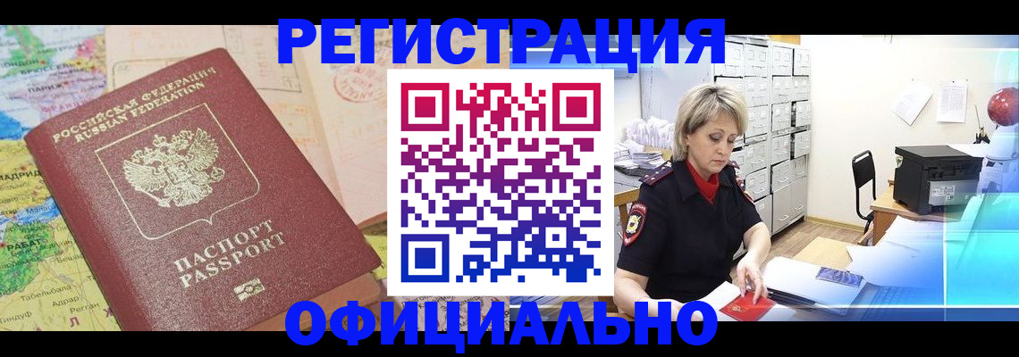 регистрация для школы в Красноуральске