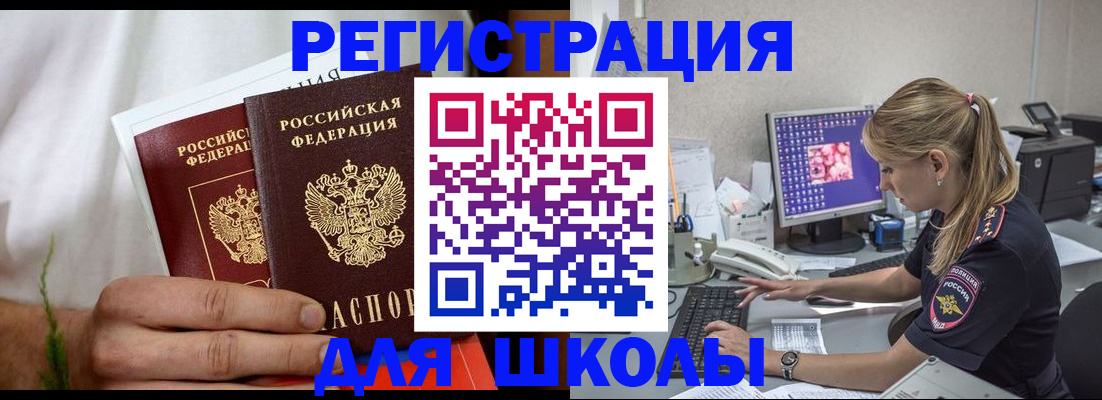 прописка гарантия в Красноуральске